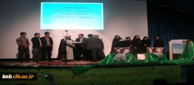 دکتر محمدیان معاون پژوهشی و رئیس سازمان پزوهش و برنامه ریزی در همایش گرامیداشت مقام معلم پردیسهای خراسان شمالی