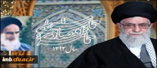 سال حماسه سیاسی