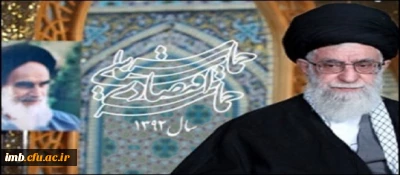 سال حماسه سیاسی