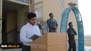 مراسم آغاز سال تحصیلی 93-92