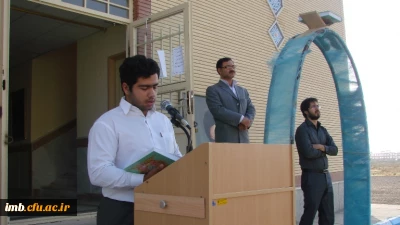 مراسم آغاز سال تحصیلی 93-92