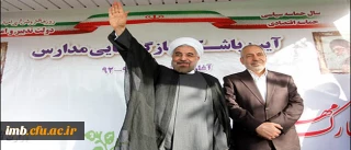 رئیس جمهوری اسلامی ایران در مراسم بازگشایی مدارس