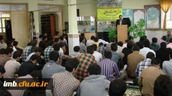 همایش سلامت روان