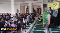 همایش سلانت روان