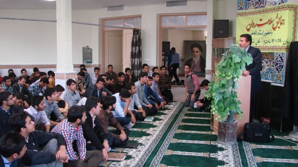 همایش سلانت روان