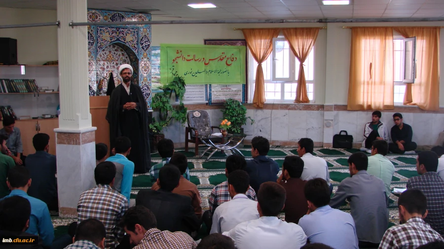 همایش دانشجو ورسالت ها