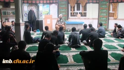 حضورروحانی