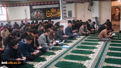 برگزاری زیارت عاشورا در ایام محرم