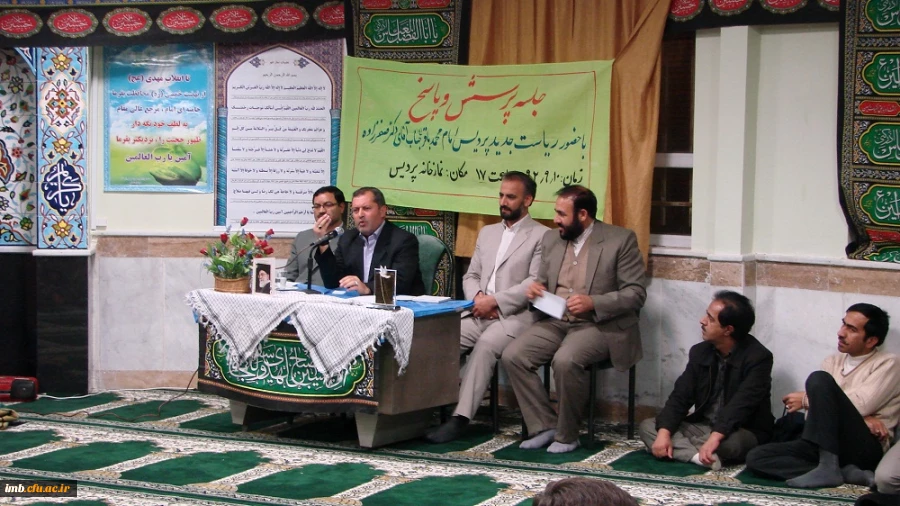 پرسش و پاسخ