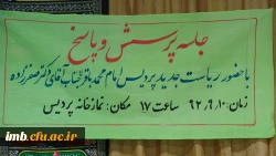 پرسش و پاسخ