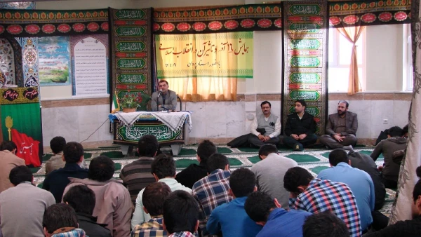 همایش 16 آذر