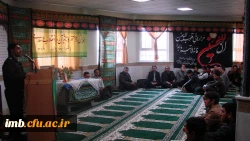 همایش 16 آذر