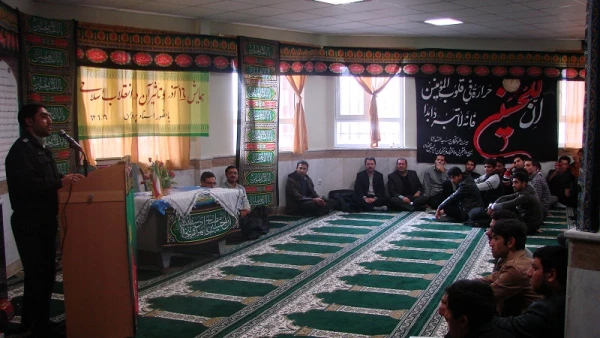 همایش 16 آذر