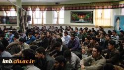 همایش 16 آذر