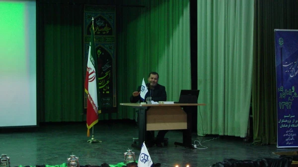 همایش پژوهش