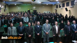 همایش پژوهش