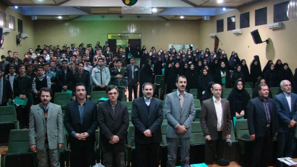 همایش پژوهش