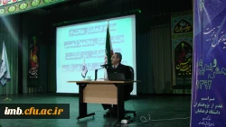 همایش پژوهش