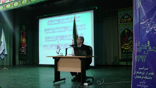 همایش پژوهش