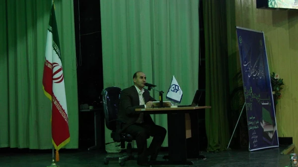 همایش پژوهش