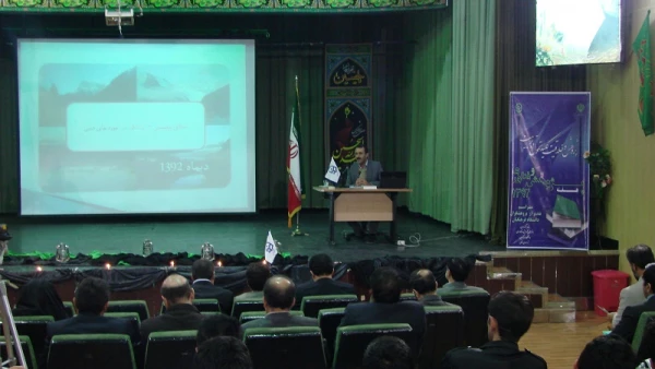 همایش پژوهش