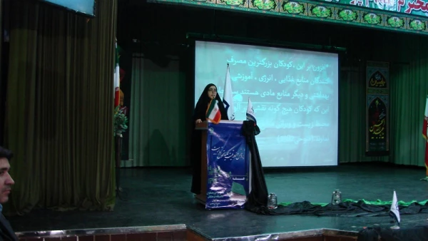 همایش پژوهش