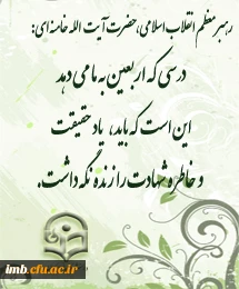 اربعین حسینی تسلیت باد