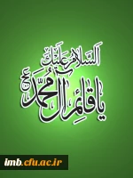 صاحب الزمان  2