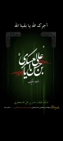 شهادت امام حسن عسگری(ع) 2