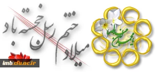 هفته وحدت  4