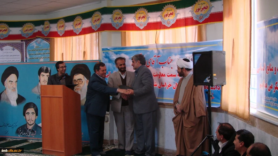 انتصاب معاونت برنامه ریزی و توسعه مدیریت دانشگاه فرهنگیان خراسان شمالی -  پردیس امام محمد باقر(ع) 2