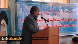 مراسم تودیع و معارفه معاونت توسعه