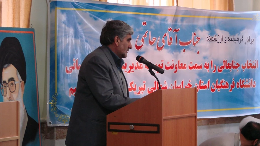 مراسم تودیع و معارفه معاونت توسعه