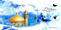 میلاد باسعادت امام حسن عسکری علیه السلام مبارک باد. 2
