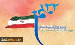 تجدید میثاق اساتیدو دانشجویان دانشگاه فرهنگیان خراسان شمالی با آرمانهای امام راحل و انقلاب اسلامی ایران  2