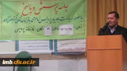 جلسه پرسش و پاسخ