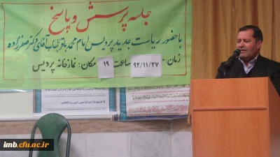 جلسه پرسش و پاسخ ریاست پردیس با دانشجویان