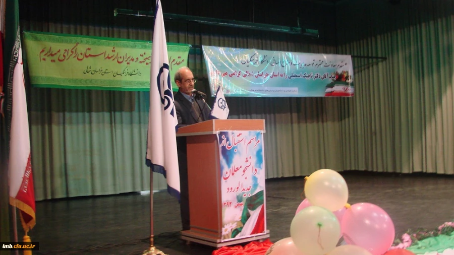 مراسم استقبال از دانشجویان ورودی جدید  دانشگاه فرهنگیان خراسان شمالی با حضور دکتر تاجیک اسماعیلی 2