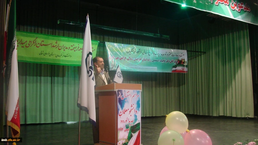 مراسم استقبال از دانشجویان ورودی جدید  دانشگاه فرهنگیان خراسان شمالی با حضور دکتر تاجیک اسماعیلی 3