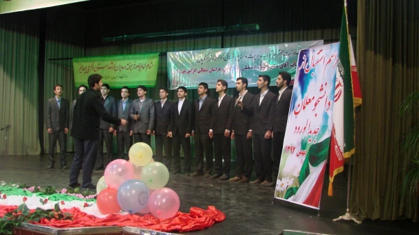 مراسم استقبال از دانشجویان ورودی جدید  دانشگاه فرهنگیان خراسان شمالی با حضور دکتر تاجیک اسماعیلی 5