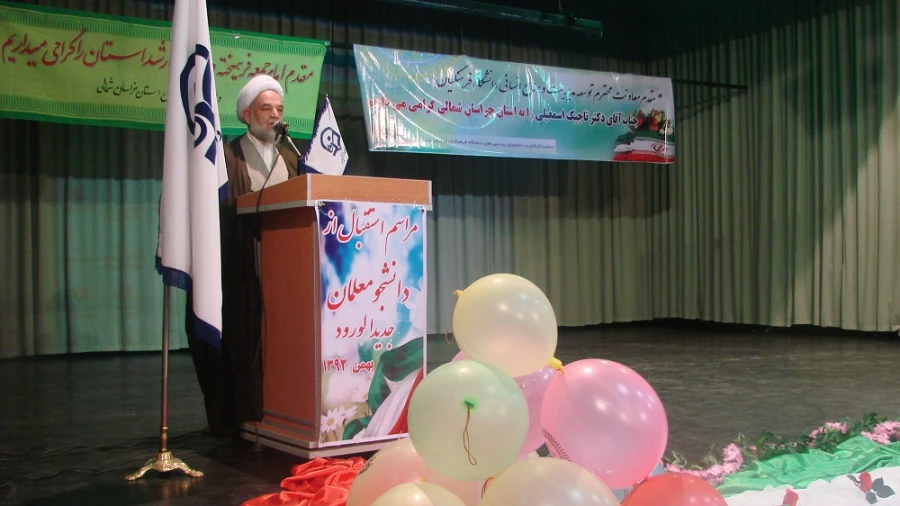 مراسم استقبال از دانشجویان ورودی جدید  دانشگاه فرهنگیان خراسان شمالی با حضور دکتر تاجیک اسماعیلی 7