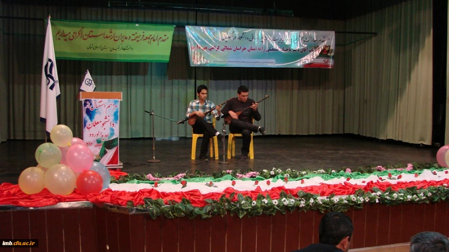 مراسم استقبال از دانشجویان ورودی جدید  دانشگاه فرهنگیان خراسان شمالی با حضور دکتر تاجیک اسماعیلی 8