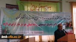 جلسه پرسش و پاسخ دکتر تاجیک اسماعیلی با دانشجویان دانشگاه فرهنگیان- پردیس امام محمد باقر(ع) بجنورد  2