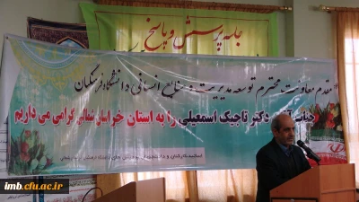 جلسه پرسش و پاسخ دکتر تاجیک اسماعیلی با دانشجویان دانشگاه فرهنگیان- پردیس امام محمد باقر(ع) بجنورد