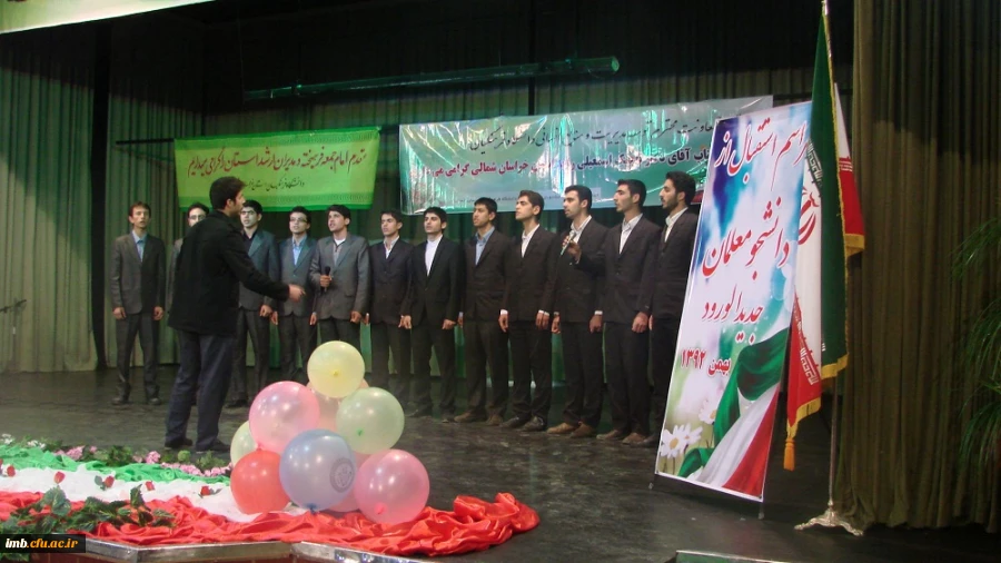 دکتر صفرزاده در مراسم استقبال از دانشجویان ورودی جدید دانشگاه فرهنگیان خراسان شمالی  5