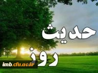 خداوند دوست دار آراستگی