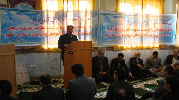 مراسم تودیع و معرفه معاونت آموزش و پژوهش پردیس امام محمد باقر(ع)  2