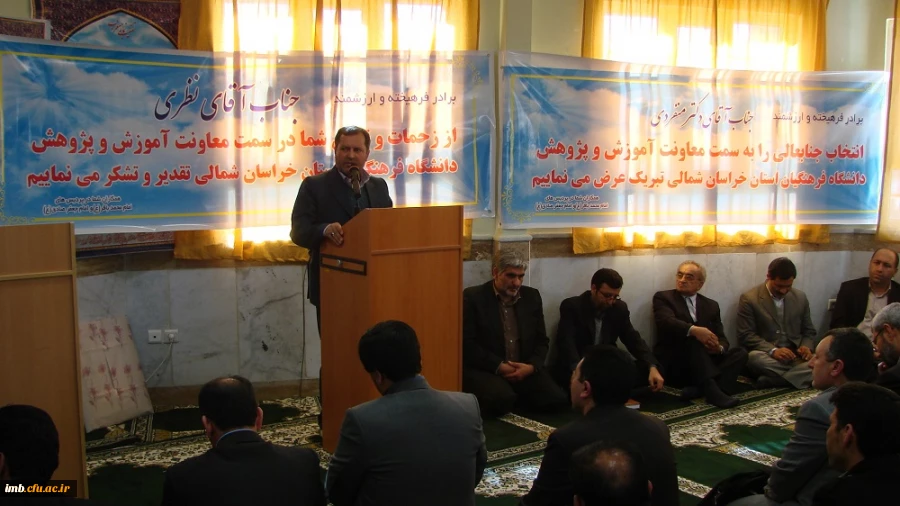 مراسم تودیع و معرفه معاونت آموزش و پژوهش پردیس امام محمد باقر(ع)  2