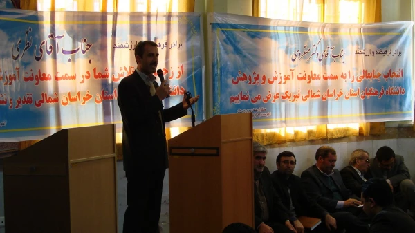 مراسم تودیع و معرفه معاونت آموزش و پژوهش پردیس امام محمد باقر(ع)  2