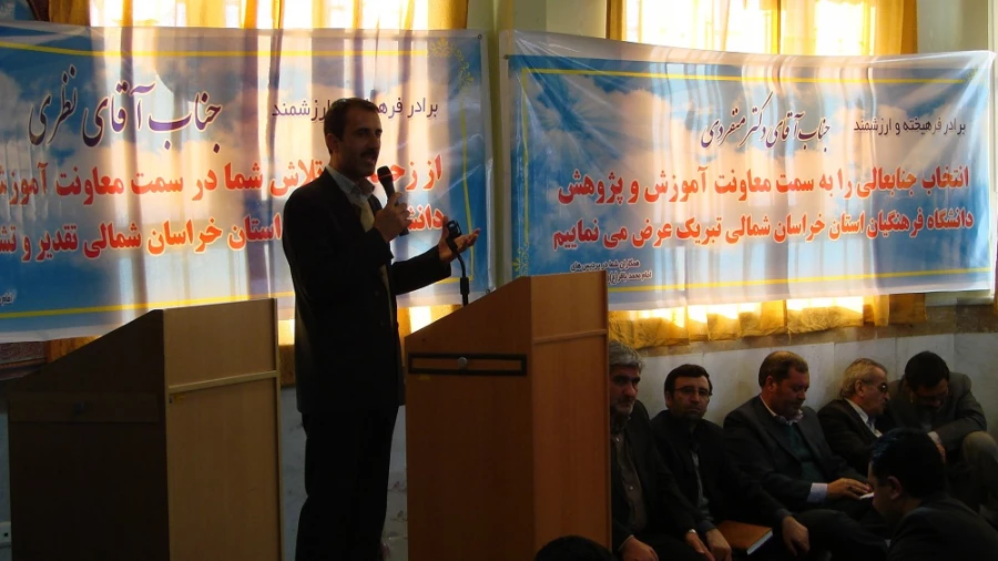 مراسم تودیع و معرفه معاونت آموزش و پژوهش پردیس امام محمد باقر(ع)  2